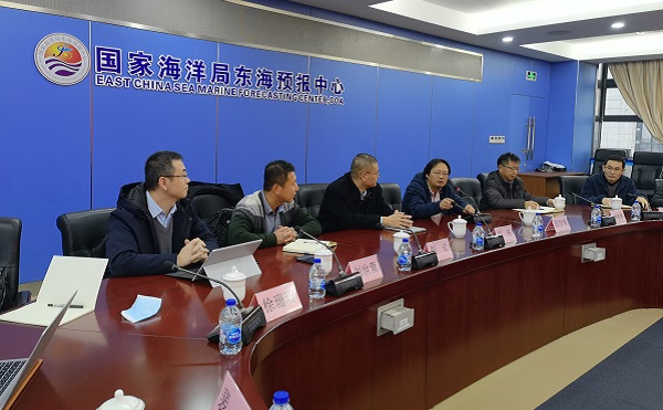 网站-东海预报中心.jpg